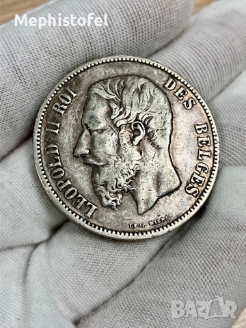 5 франка 1875 г, Кралство Белгия - сребърна монета, снимка 4 - Нумизматика и бонистика - 52214222
