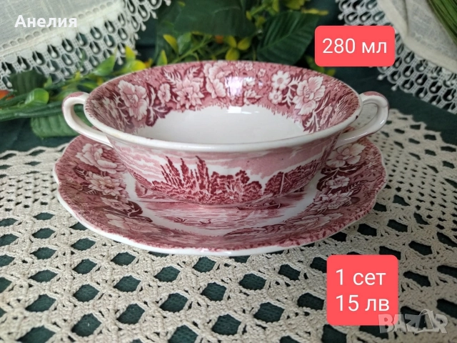 Англия в червено , снимка 5 - Чинии - 52746178