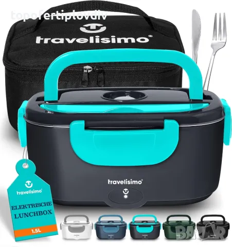 Кутия за храна със затопляне,TRAVELISIMO Electric Lunch Box, 80 W Food Box, Warm Lunch, 1.5 L,Нова, снимка 1 - Други - 43924523