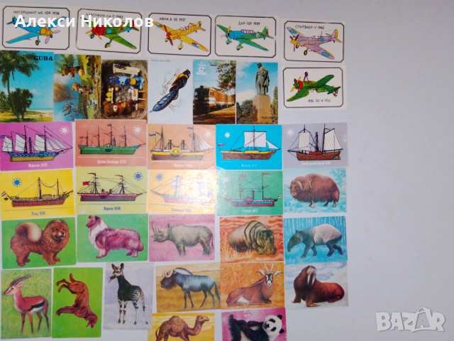 Календарчета от соца 1986 - 1990 и няколко по нови , снимка 2 - Колекции - 53517579