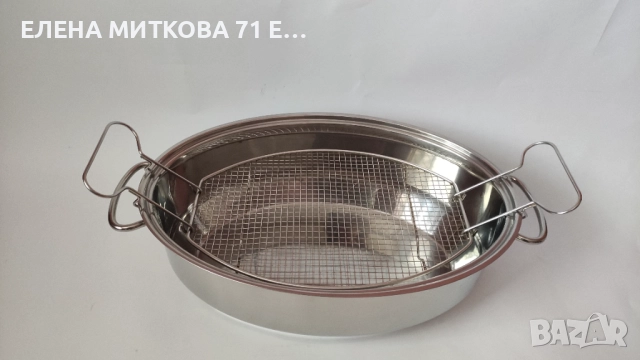 Овален немски бретер от стомана в комплект с решетка, снимка 6 - Съдове за готвене - 52829363