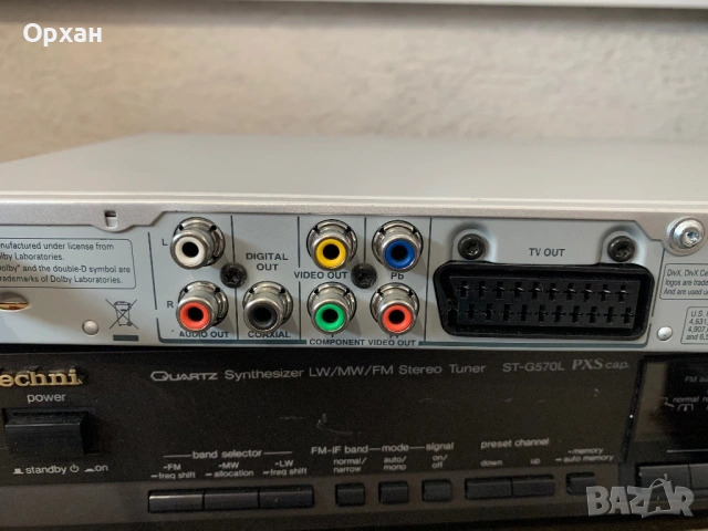 Philips DVD DVP-3142, снимка 4 - Ресийвъри, усилватели, смесителни пултове - 53902864