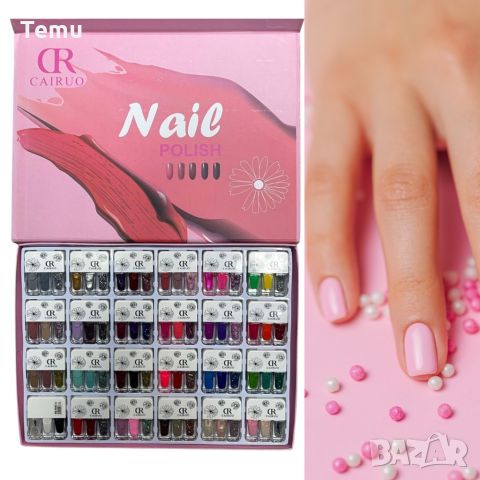 Комплект маникюри - разкошни изкуствени нокти в различни цветове в елегантна дамска кутия, снимка 2 - Продукти за маникюр - 45754625