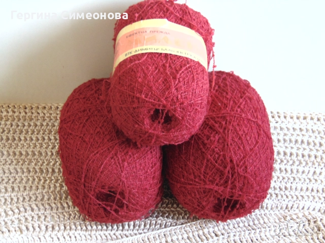 прежди, конци