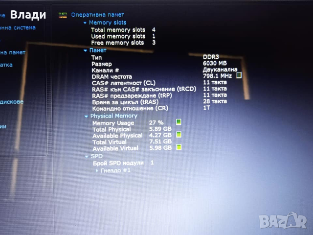 Asus X550V Intel i3 6GB 750GB Nvidia GT720M 2GB 2 часа батерия , снимка 7 - Лаптопи за дома - 44973798