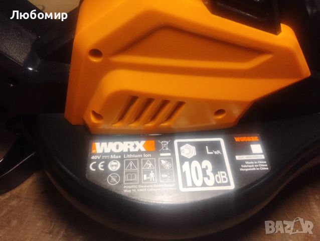 WORX WG583E.9 36V (40V МАКС.) Безчеткова вентилатор/прахосмукачка с две батерии без батерия , снимка 9 - Градински инструменти - 46258841