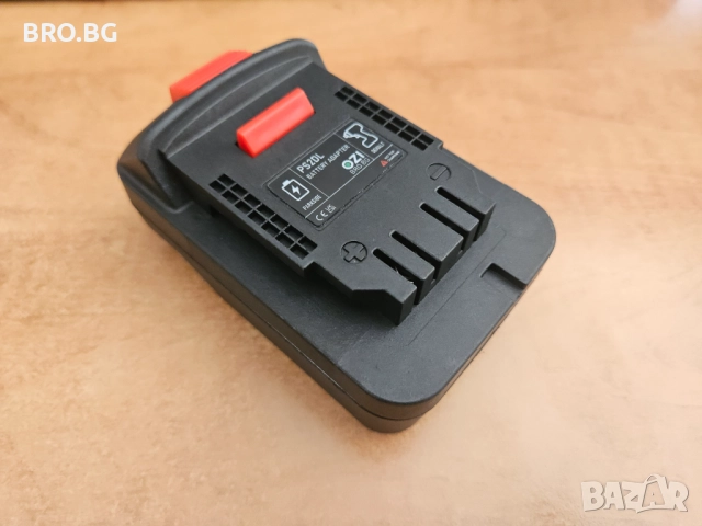 Aдаптер/преходник за батерия/инструмент Parkside Dewalt Makita Bosch Milwaukee Einhell Worx Metabo, снимка 5 - Други инструменти - 52232932