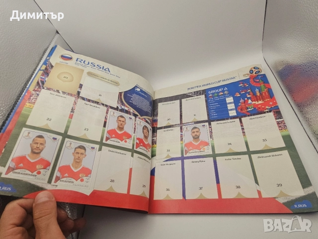world cup 2018 Russia panini stickers албумче със стикери панини, снимка 7 - Други - 51957661