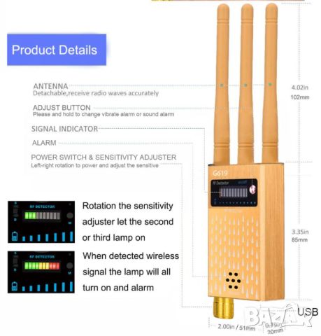 Професионален 3хАнтени 1-8000MHz Мощен CDMA RF GPS WiFi Скрита Камера Детектор Аудио Бръмбари Тракер, снимка 13 - Други - 30528336