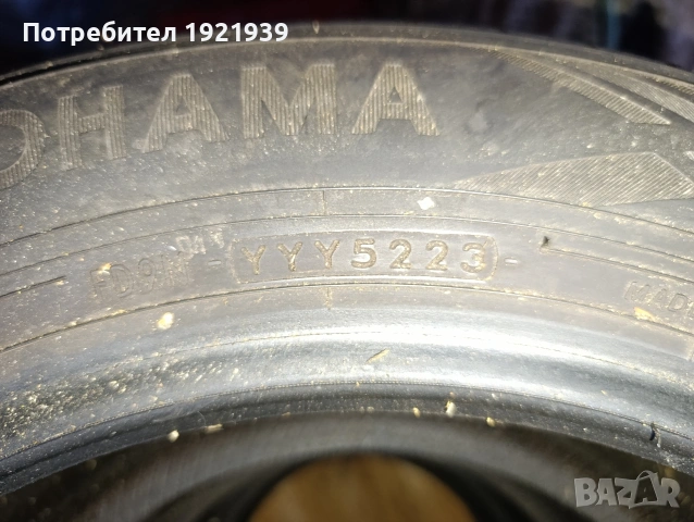 195/65 r15 Yokohama летни гуми , снимка 3 - Гуми и джанти - 54105373