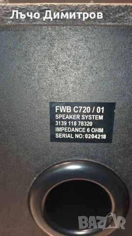 PHILIPS FW-C700/22, снимка 14 - Аудиосистеми - 54130498