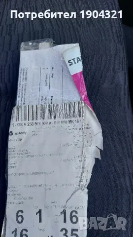 пежо 407 2.0 136к.2005г на части повреда във двигателя , снимка 10 - Части - 49966848