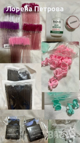 миглопластика , снимка 2 - Козметика за лице - 53858024