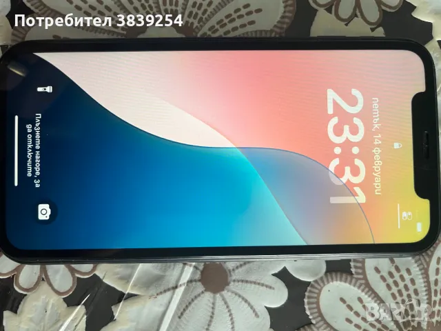 Iphone xr 128 gb, снимка 5 - Apple iPhone - 49135459