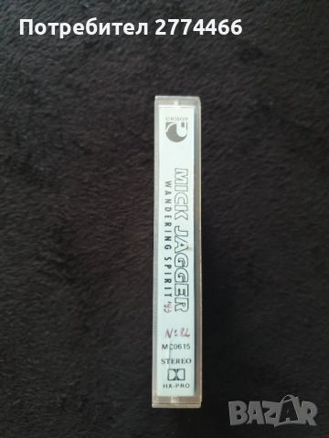 Mick Jagger 93, издание на Unison с текстове!, снимка 4 - Аудио касети - 52458761