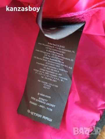 g-star strett hdd gymbag jacket - страхотна мъжка  ветровка, снимка 6 - Спортни дрехи, екипи - 53621329