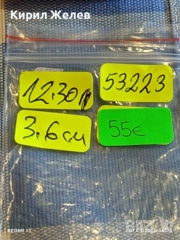 Сребърна монета 6 куруш 1223/32 Османска Империя Султан Махмуд първи 53223, снимка 8 - Нумизматика и бонистика - 53665505