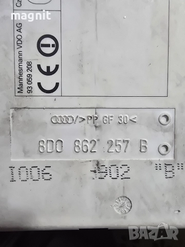 8D0862257B Вакуум помпа централно заключване за AUDI A3 8L1 1.8 T, снимка 2 - Части - 52573606