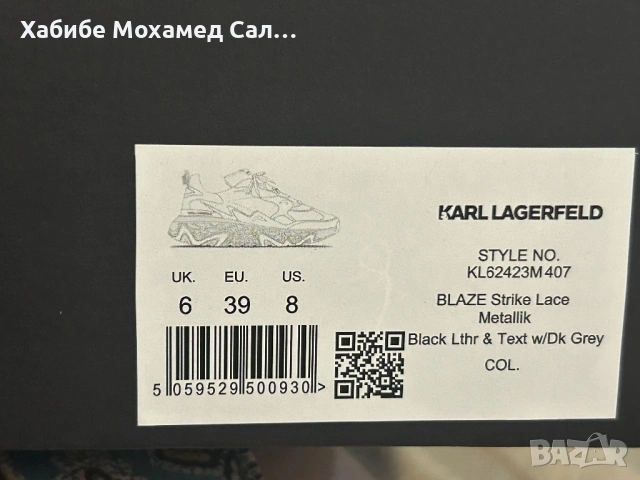 Karl Lagerfeld нови маратонки, снимка 8 - Маратонки - 53092349