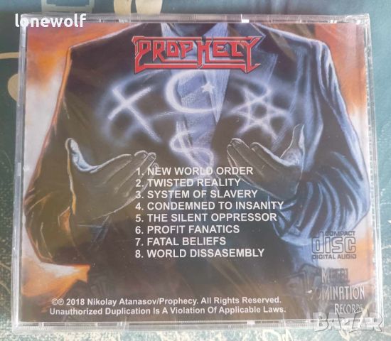 Prophecy - Twisted  Reality, снимка 3 - CD дискове - 45805401