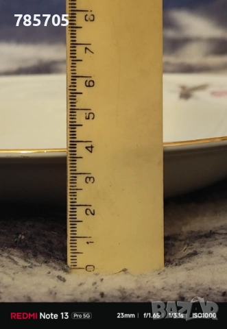 Български порцелан от соца, снимка 3 - Антикварни и старинни предмети - 53674380