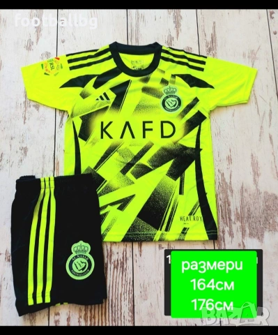 CR7 ❤️⚽️ детско юношески футболни екипи ❤️⚽️ Ал Насър , снимка 3 - Футбол - 42210268