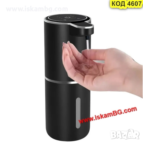 Смарт диспенсър за сапун / дезинфектант – USB зареждане - КОД 4607, снимка 3 - Други стоки за дома - 51966077
