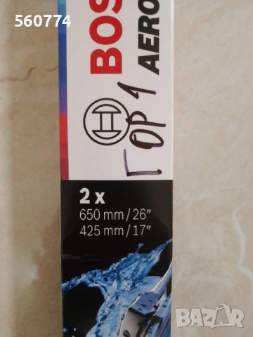 продава чисто нови чистачки