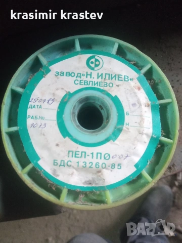 меден проводник за двигатели, снимка 2 - Друга електроника - 53061161