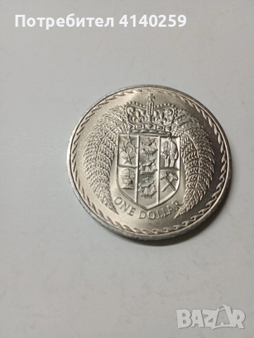 НОВА ЗЕЛАНДИЯ МОНЕТА 1 ДОЛАР 1967 Г , снимка 4 - Нумизматика и бонистика - 52889634