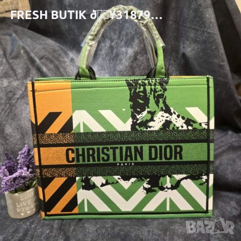 Дамски Текстилни Чанти 🌹MOSCHINO🌹DIOR🌹, снимка 9 - Чанти - 46057863