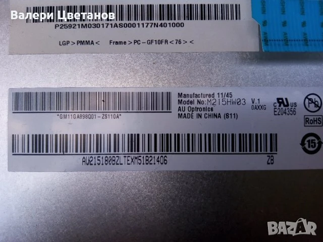 телевизор LG M2250D-PR на части, снимка 6 - Телевизори - 51397303
