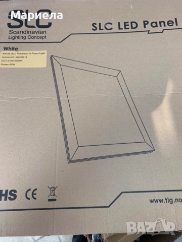 SLC Poseidon 60x60 см. / Бял LED Панел, снимка 2 - Други - 52199012