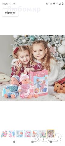 12-инчов двоен комплект бебешки кукли на Toy Choi, меко тяло с комбинезони и шапка, биберон, , снимка 8 - Кукли - 45874569
