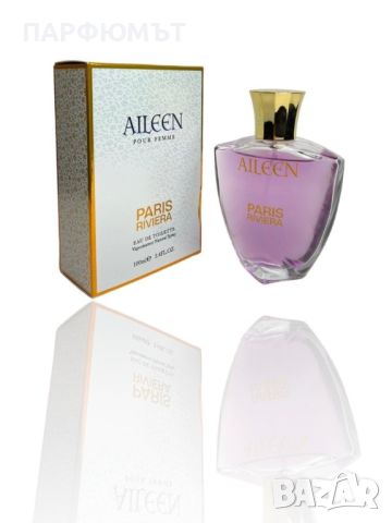 Дамски Парфюм Paris Riviera Aileen 100ml EDT Women Alien, снимка 5 - Дамски парфюми - 46805862