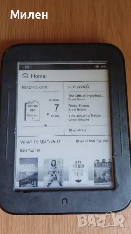 Barnes & Noble NOOK Simple Touch 6" E-ink e-reader