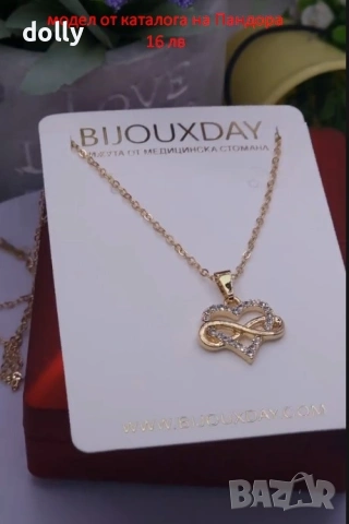 Дамско колие , снимка 2 - Колиета, медальони, синджири - 53909070