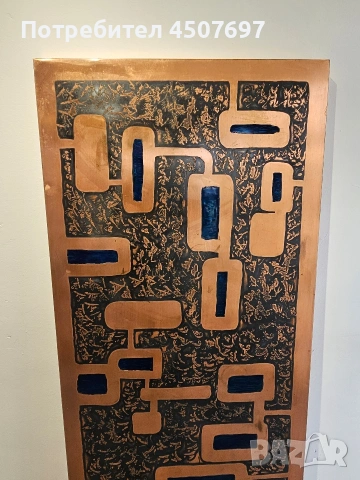 Склупторна Бруталистична маса от мед и дърво от Хайнц Лилиентал, 70-те години ., снимка 3 - Антикварни и старинни предмети - 53721611