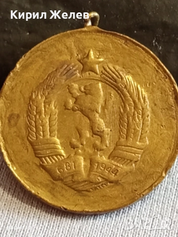 Медал от соца МНОГОДЕТНА МАЙКА за КОЛЕКЦИЯ ДЕКОРАЦИЯ 26757, снимка 6 - Антикварни и старинни предмети - 52291950