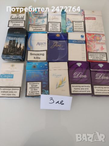 Празни кутии от цигари ретро , снимка 4 - Други ценни предмети - 45810830