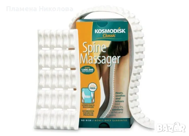 Масажор за гръб Космодиск Classic S p i n Massager  две части, снимка 5 - Други - 46883383