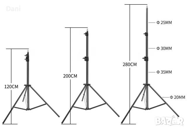 Професионален Триножник (Tripod) за Осветление 2.8 м