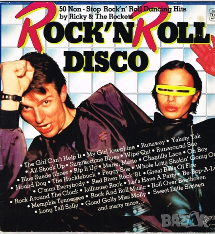 Грамофонни плочи Х 25.00 лева, снимка 3 - Грамофонни плочи - 50703781