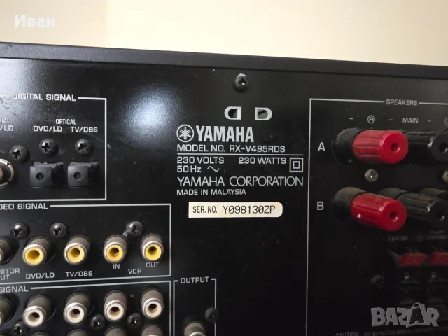 Ресийвър YAMAHA RX-V495RDS, снимка 6 - Ресийвъри, усилватели, смесителни пултове - 49958192