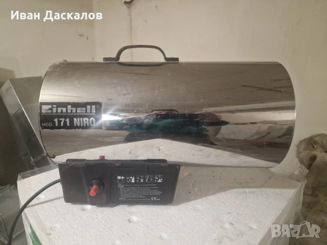 Газови Калорифери, снимка 11 - Други машини и части - 52919659