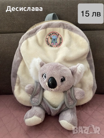 Детски раници/чанта през рамо