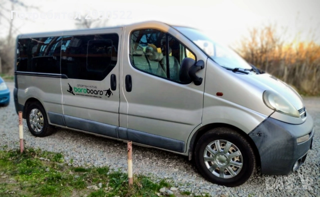 Opel Vivaro 2,5 CDTI, Maxi, 8+1, Пътнически, снимка 8 - Автомобили и джипове - 52950962