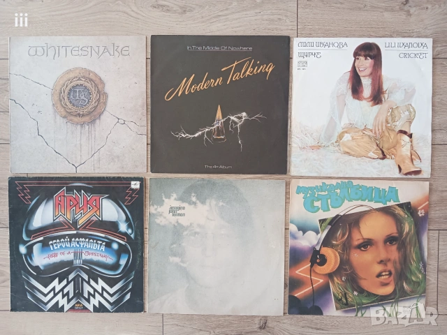 Грамофонни плочи - Балкантон