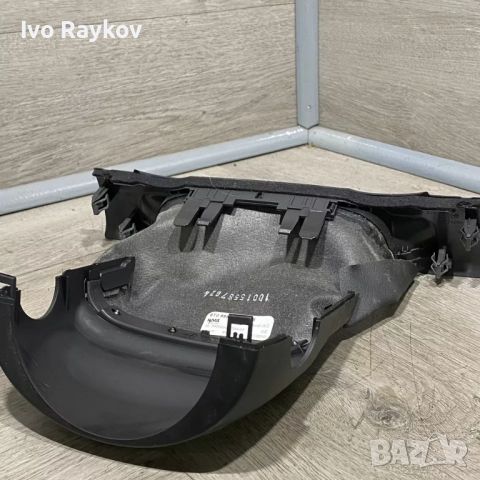 Пласмаса за  под  волана за Audi A5 , 8t0 858 345, , снимка 6 - Части - 45807092