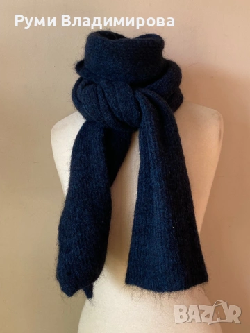 Тъмносин шал Cos с вълна и михер